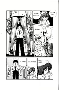 Page 4 of Ogenki Clinic Vol.1 - preview thumbnail