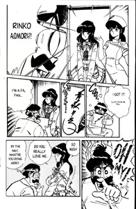 Page 51 of Ogenki Clinic Vol.1 - preview thumbnail