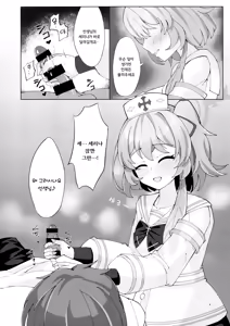 Page 3 of Kyuugokishidan Gokuhi Kango Kiroku - preview thumbnail