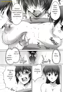 Page 12 of Saka X Kagu-DAIOH - preview thumbnail