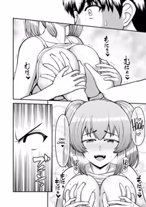 Page 73 of Lolicon de Kusozako de Hentai no Chou Kimoi Watashi no Daidaidaidaidaisuki na Onii-chan o Watashi no Isshou no Dorei ni Shiteyatta wwwww - preview thumbnail
