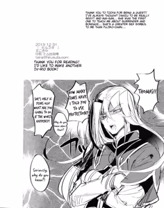 Page 25 of Rio-chan-sama no Hatsutaiken! - preview thumbnail