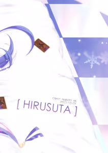 Page 26 of Rio-chan-sama no Hatsutaiken! - preview thumbnail