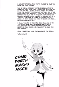 Page 3 of Rio-chan-sama no Hatsutaiken! - preview thumbnail