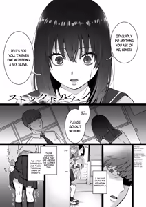 Stockholm + Side Story — hentai manga cover on Fhentai