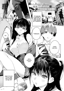 SF — hentai manga cover on Fhentai