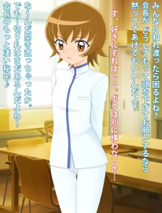 Page 14 of Seito Kaichou wa Boku no Chinpo Dorei - preview thumbnail