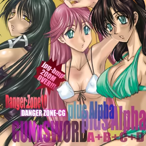 Page 56 of DL DANGER ZONE 06 - preview thumbnail