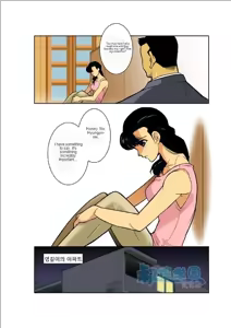 Page 20 of Ookami-Tachi Yo Tsukiyo Ni Hoero! - preview thumbnail