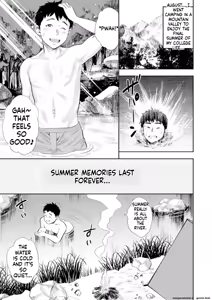Page 81 of Otoko kui okusama [Digital] MTL - preview thumbnail