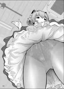Page 13 of Bou Geinou Jimusho Tousatsu Gazou Ryuushutsu Matome - preview thumbnail