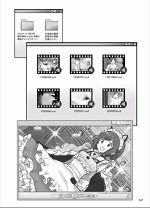 Page 16 of Bou Geinou Jimusho Tousatsu Gazou Ryuushutsu Matome - preview thumbnail