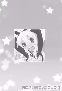Page 40 of OniMai Ura Fan Book 4 - preview thumbnail