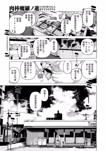 Page 2 of August 32nd - preview thumbnail