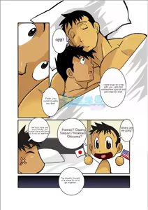Page 16 of Kagen - preview thumbnail