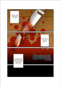 Page 6 of Kagen - preview thumbnail