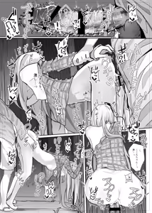 Page 105 of Kindatsu Touhou Complete Pack - preview thumbnail