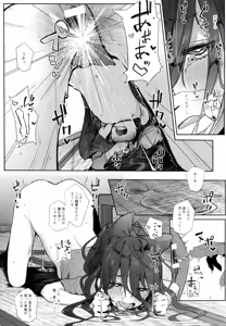Page 115 of Kindatsu Touhou Complete Pack - preview thumbnail