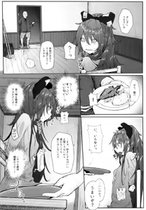 Page 126 of Kindatsu Touhou Complete Pack - preview thumbnail