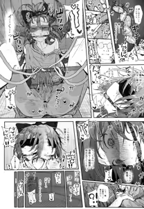 Page 131 of Kindatsu Touhou Complete Pack - preview thumbnail