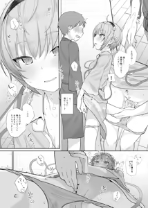 Page 16 of Kindatsu Touhou Complete Pack - preview thumbnail