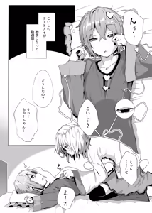 Page 194 of Kindatsu Touhou Complete Pack - preview thumbnail