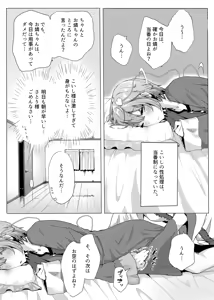 Page 195 of Kindatsu Touhou Complete Pack - preview thumbnail