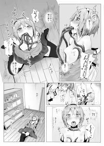Page 213 of Kindatsu Touhou Complete Pack - preview thumbnail