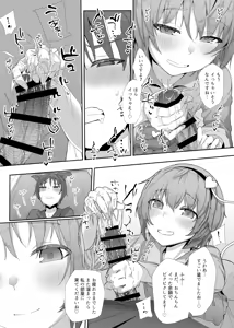 Page 224 of Kindatsu Touhou Complete Pack - preview thumbnail