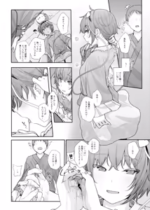 Page 34 of Kindatsu Touhou Complete Pack - preview thumbnail