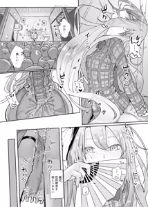Page 93 of Kindatsu Touhou Complete Pack - preview thumbnail