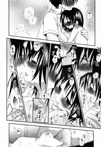 Page 215 of Koisuru Pants - Pants falls in love | 사랑스러운팬티 - preview thumbnail