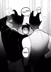 Page 11 of Maid no Emily wa Otto to Musuko no Onaho Maso Yome | 메이드인 에밀리는 남편과 아들의 오나홀 마조 아내 - preview thumbnail