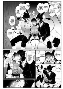 Page 13 of Maid no Emily wa Otto to Musuko no Onaho Maso Yome | 메이드인 에밀리는 남편과 아들의 오나홀 마조 아내 - preview thumbnail