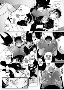 Page 19 of Maid no Emily wa Otto to Musuko no Onaho Maso Yome | 메이드인 에밀리는 남편과 아들의 오나홀 마조 아내 - preview thumbnail