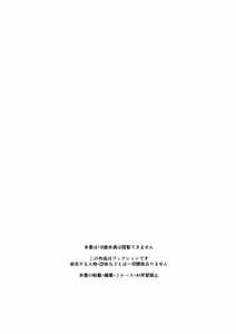 Page 2 of Maid no Emily wa Otto to Musuko no Onaho Maso Yome | 메이드인 에밀리는 남편과 아들의 오나홀 마조 아내 - preview thumbnail