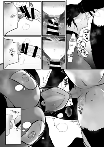 Page 24 of Maid no Emily wa Otto to Musuko no Onaho Maso Yome | 메이드인 에밀리는 남편과 아들의 오나홀 마조 아내 - preview thumbnail