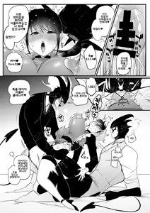Page 28 of Maid no Emily wa Otto to Musuko no Onaho Maso Yome | 메이드인 에밀리는 남편과 아들의 오나홀 마조 아내 - preview thumbnail