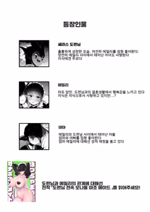 Page 3 of Maid no Emily wa Otto to Musuko no Onaho Maso Yome | 메이드인 에밀리는 남편과 아들의 오나홀 마조 아내 - preview thumbnail