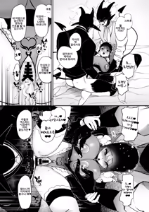 Page 31 of Maid no Emily wa Otto to Musuko no Onaho Maso Yome | 메이드인 에밀리는 남편과 아들의 오나홀 마조 아내 - preview thumbnail