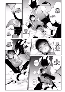 Page 35 of Maid no Emily wa Otto to Musuko no Onaho Maso Yome | 메이드인 에밀리는 남편과 아들의 오나홀 마조 아내 - preview thumbnail