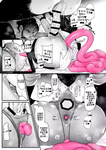 Page 42 of Maid no Emily wa Otto to Musuko no Onaho Maso Yome | 메이드인 에밀리는 남편과 아들의 오나홀 마조 아내 - preview thumbnail