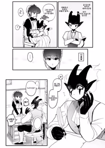 Page 58 of Maid no Emily wa Otto to Musuko no Onaho Maso Yome | 메이드인 에밀리는 남편과 아들의 오나홀 마조 아내 - preview thumbnail