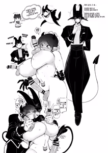 Page 71 of Maid no Emily wa Otto to Musuko no Onaho Maso Yome | 메이드인 에밀리는 남편과 아들의 오나홀 마조 아내 - preview thumbnail