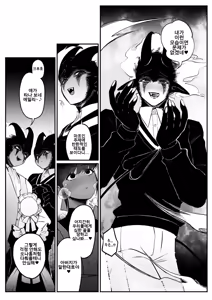 Page 10 of Maid no Emily wa Otto to Musuko no Onaho Maso Yome | 메이드인 에밀리는 남편과 아들의 오나홀 마조 아내 - preview thumbnail