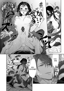 Page 30 of Uchuu no Siso-sama no Tugai ni Naru shika Nai! | 우주의 시조님의 짝이 될 수 밖에 없어! - preview thumbnail