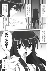 Page 4 of Marina no Sora - preview thumbnail