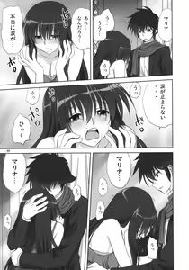 Page 8 of Marina no Sora - preview thumbnail