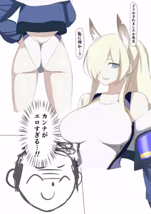 水着カンナすやすやえっち — hentai manga cover on Fhentai