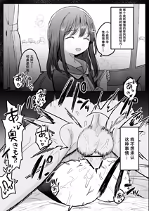 Page 44 of Sukina Ko ga Sex-bu ni Hairu Rashii Karinyuubu Renshuu Ecchi Hen - preview thumbnail